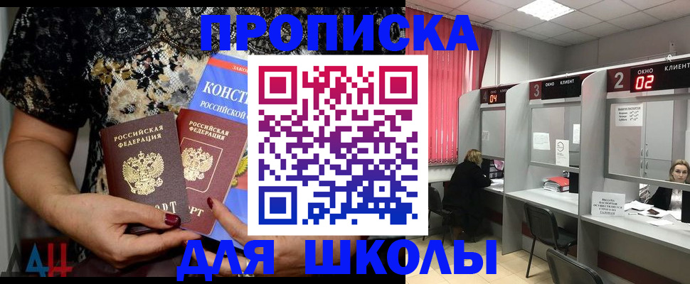 помощь при оформлении регистрации для банка в Чистополье