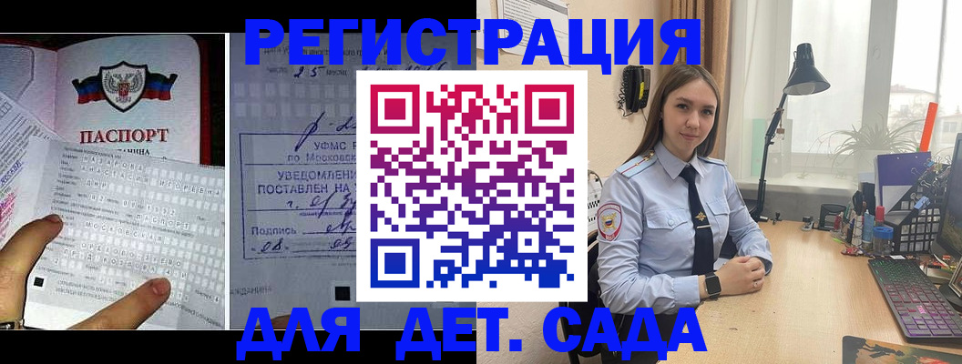 прописка от собственника в Чистополье